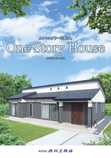 One-Story_House｜株式会社 吉川工務店